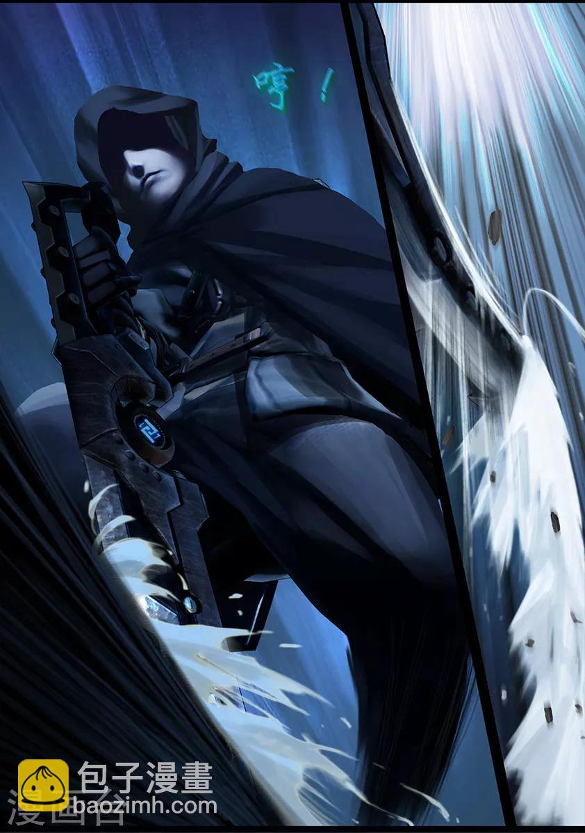 《守墓笔记之少年机关师》第102话 归来（中） 第21页
