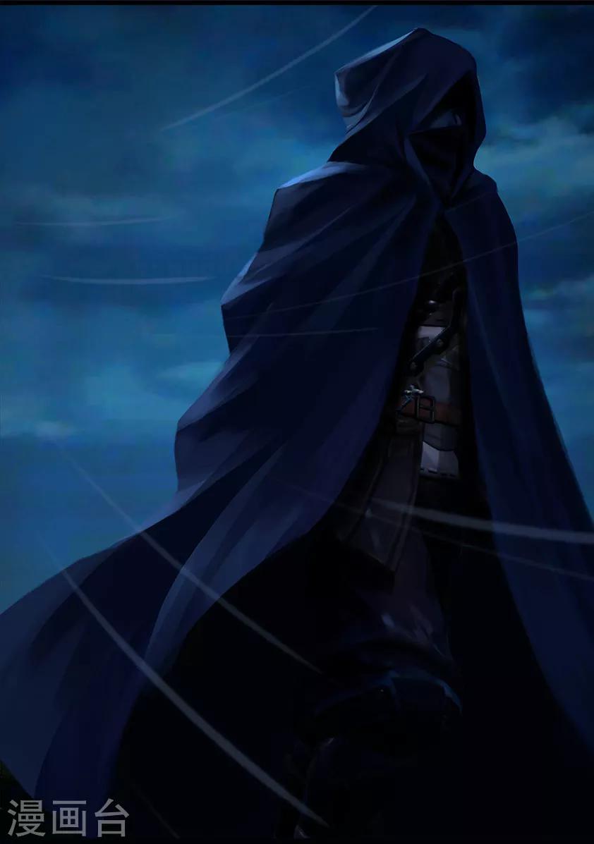 《守墓笔记之少年机关师》第101话 归来（上） 第3页