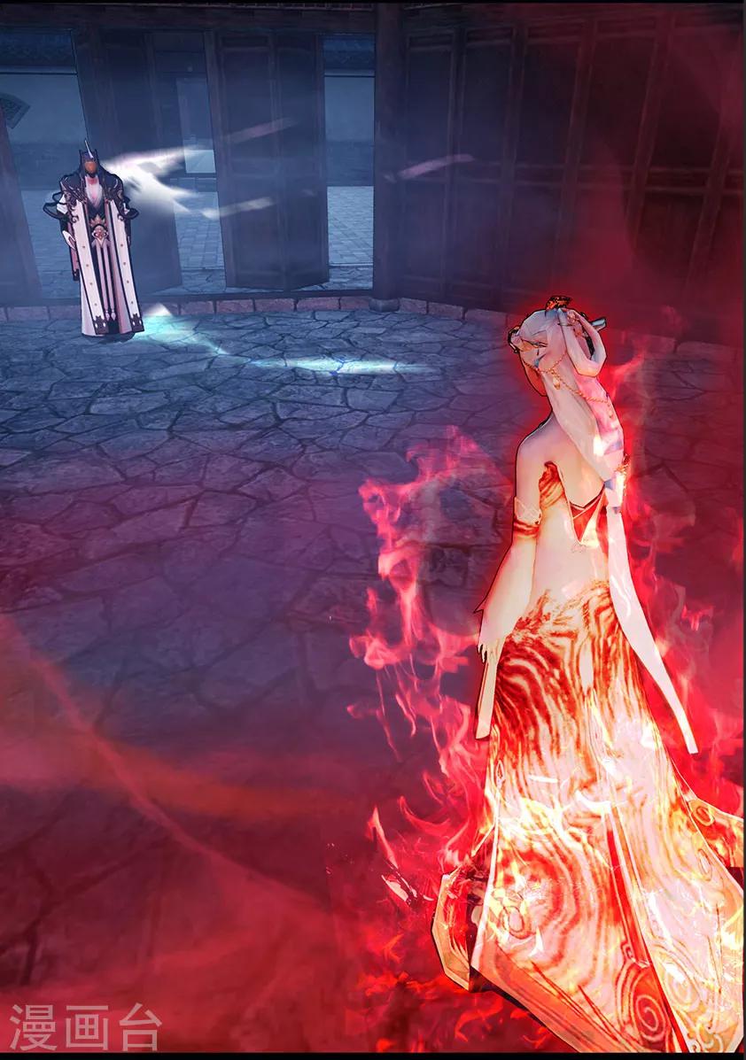 《守墓笔记之少年机关师》第112话 大奶奶（中） 第11页