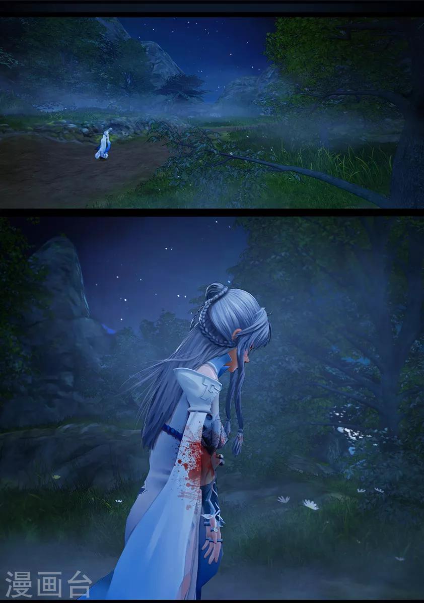 《守墓笔记之少年机关师》第115话 蛊王（下） 第10页
