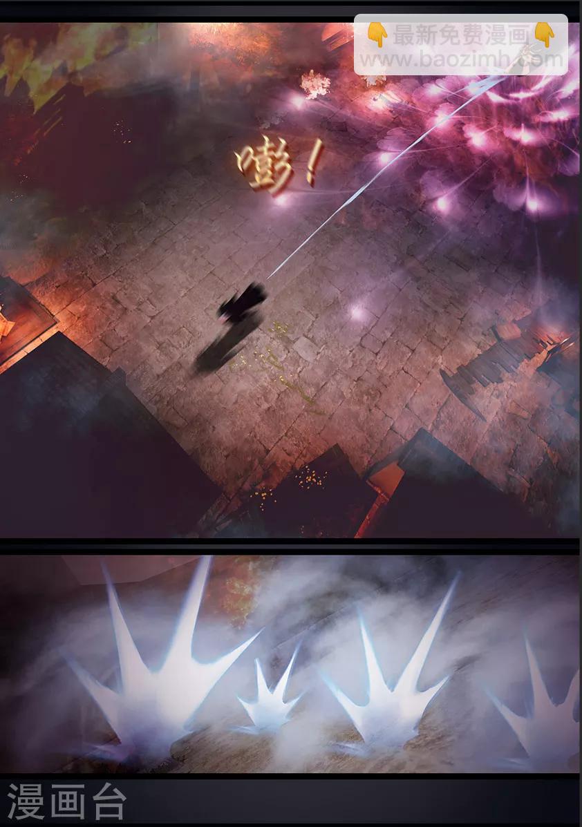 《守墓笔记之少年机关师》第118话 回朝 第20页
