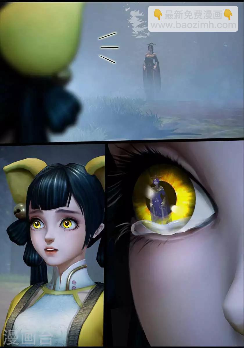 《守墓笔记之少年机关师》第126话 回炉 第36页