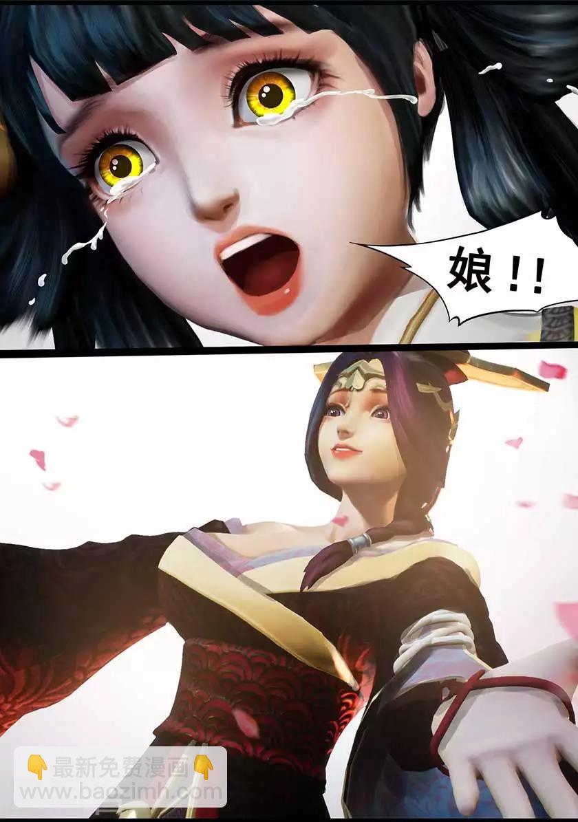 《守墓笔记之少年机关师》第126话 回炉 第39页
