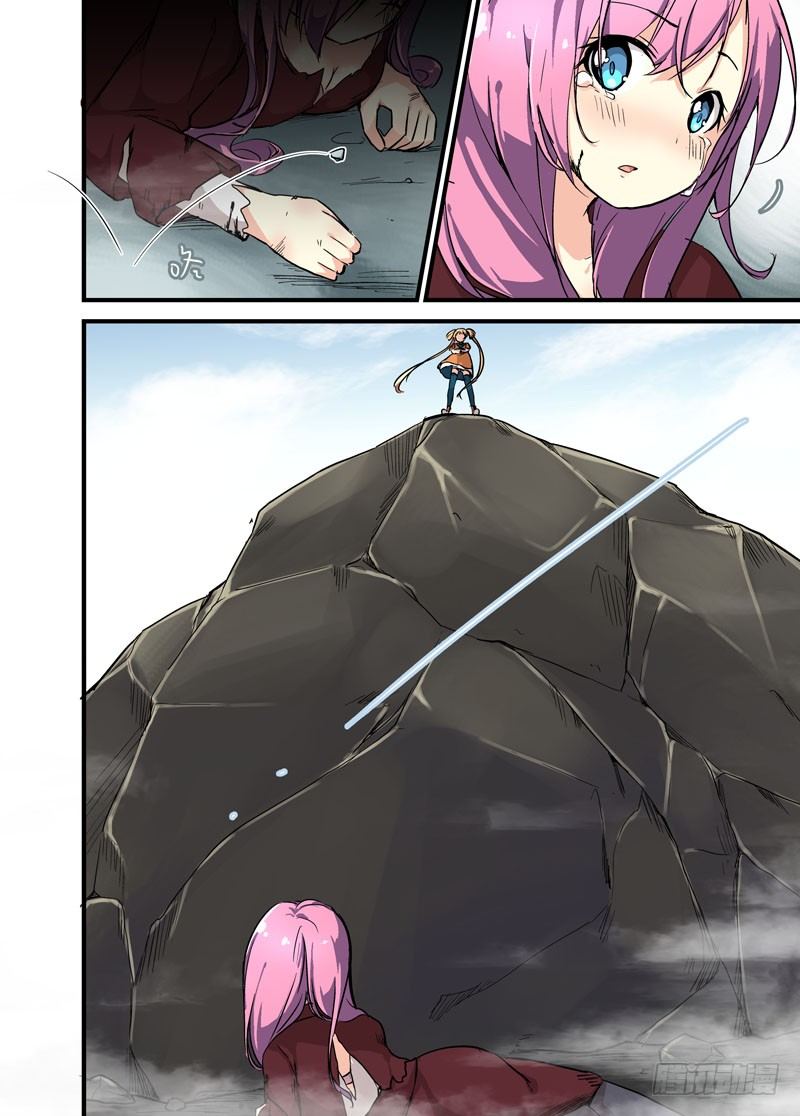 《少女的移动魔法》02天降缘分 第10页