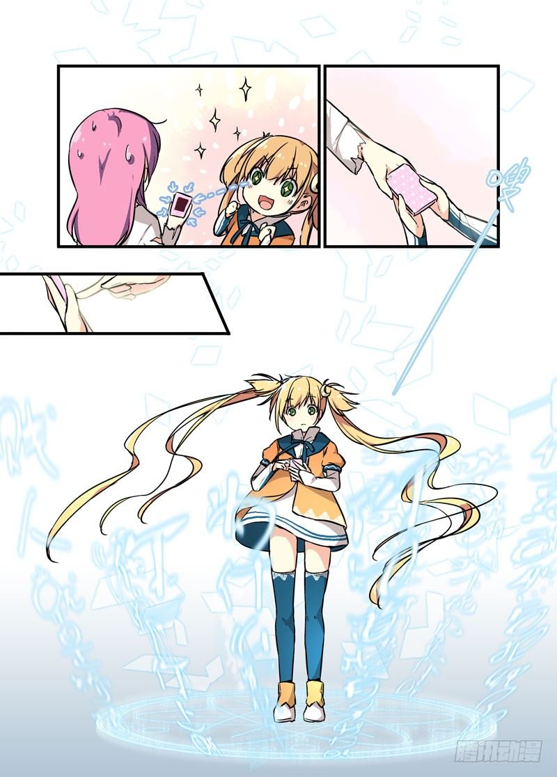 《少女的移动魔法》03谁说英语是地球语 第6页