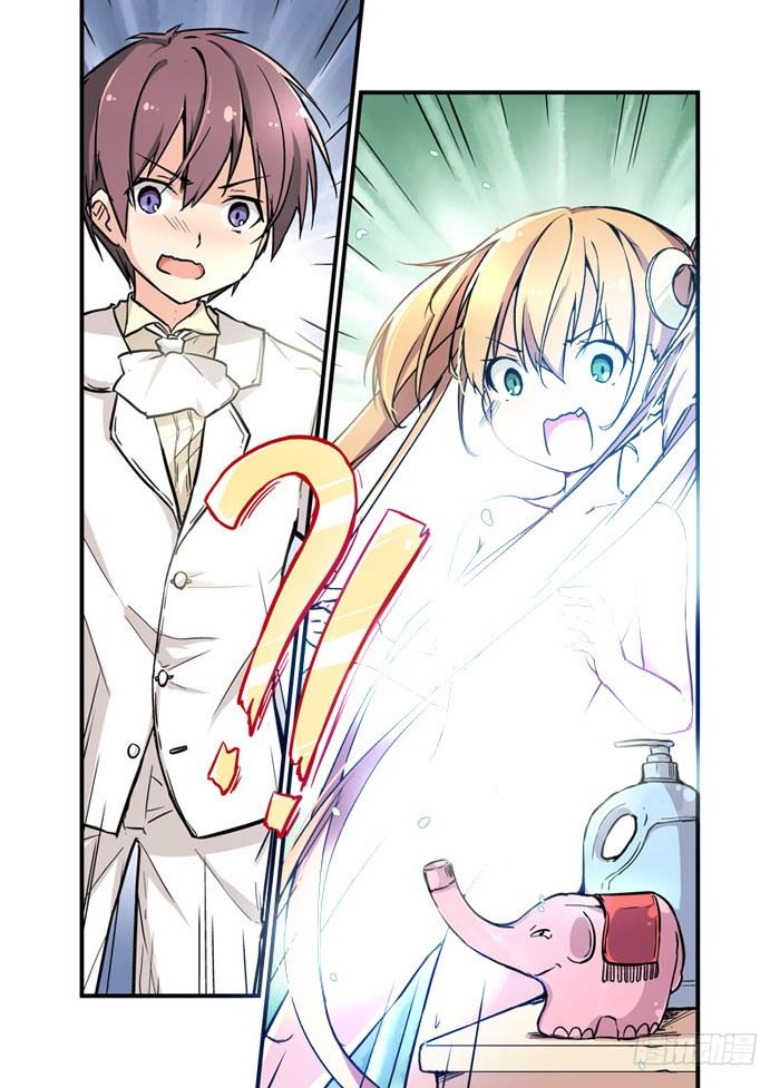《少女的移动魔法》06小姐你掉东西了 第1页
