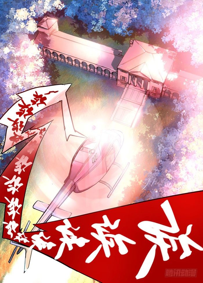 《少女的移动魔法》05主角光环 第7页