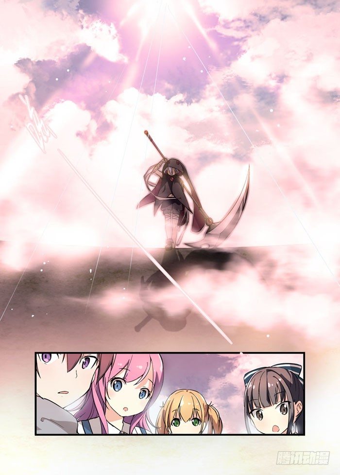 《少女的移动魔法》11啊，腰斩了！ 第5页
