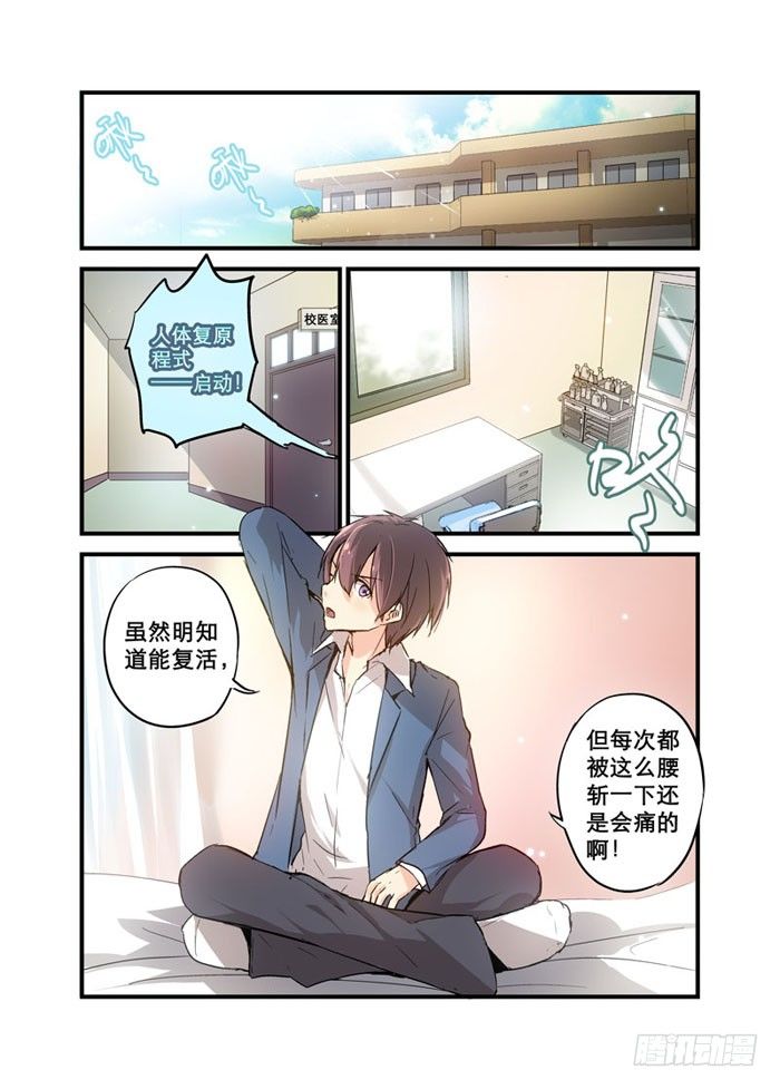 《少女的移动魔法》13为何不买流量包呢 第1页