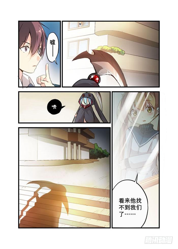 《少女的移动魔法》13为何不买流量包呢 第2页