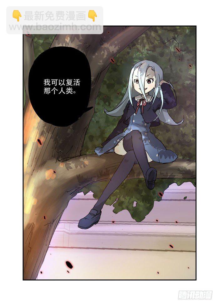 《少女的移动魔法》20交易 第2页