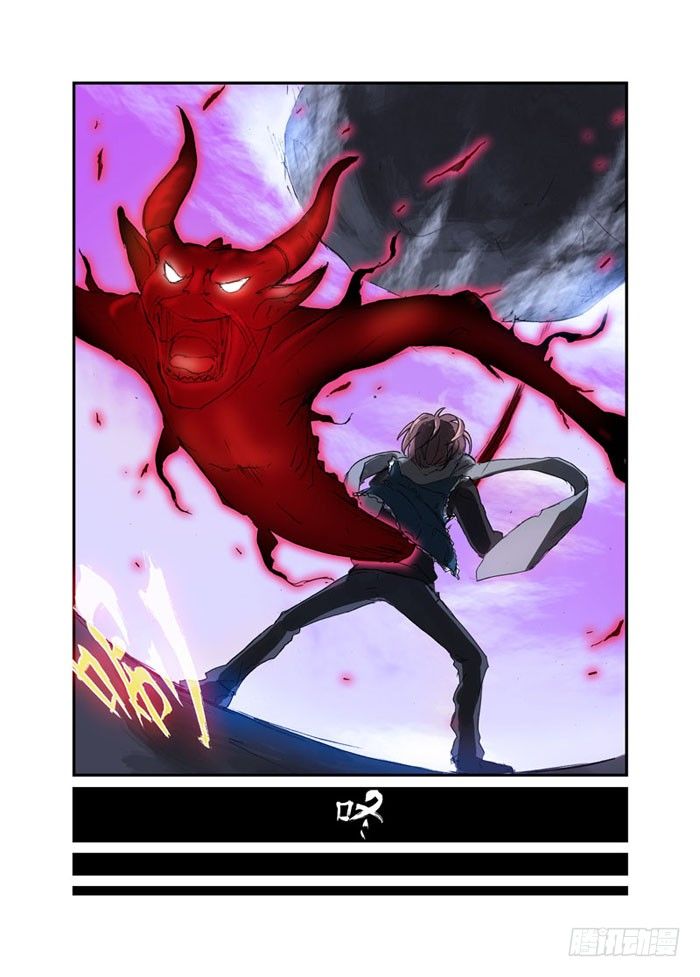 《少女的移动魔法》20交易 第7页