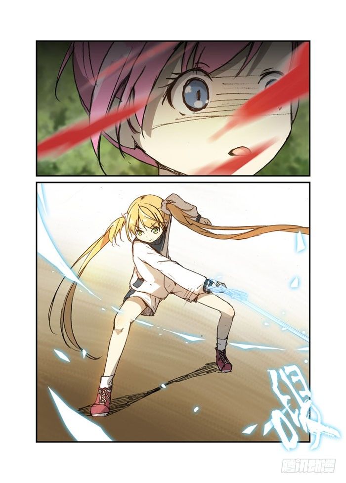 《少女的移动魔法》22离间 第2页