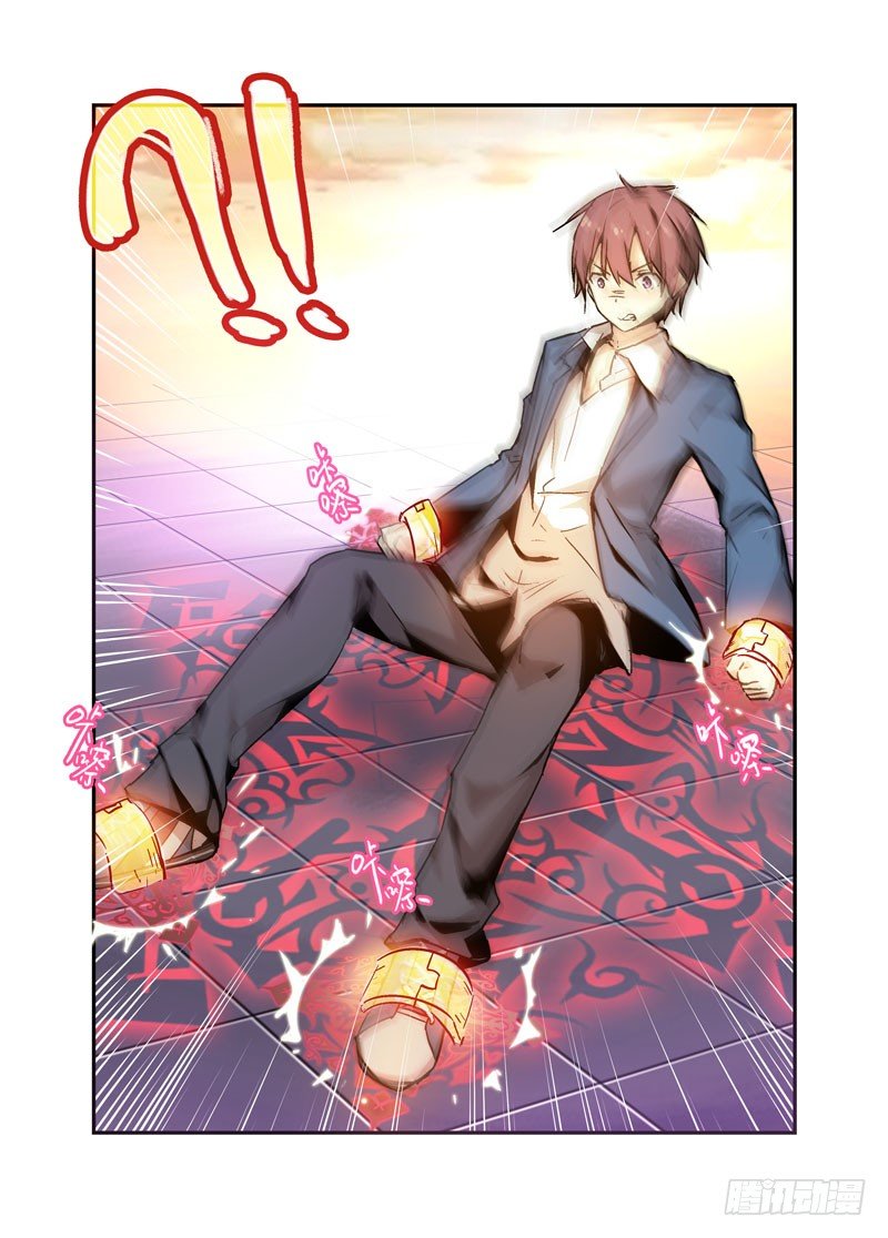 《少女的移动魔法》28局 第8页