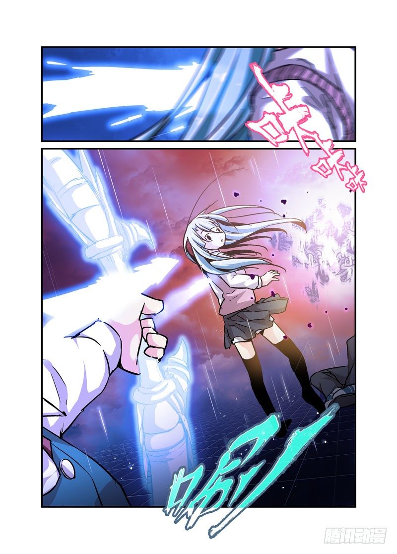 《少女的移动魔法》31爱要克制 第8页