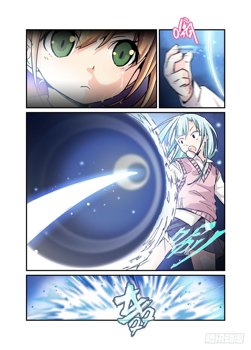 《少女的移动魔法》32行雷闪电会出事 第2页