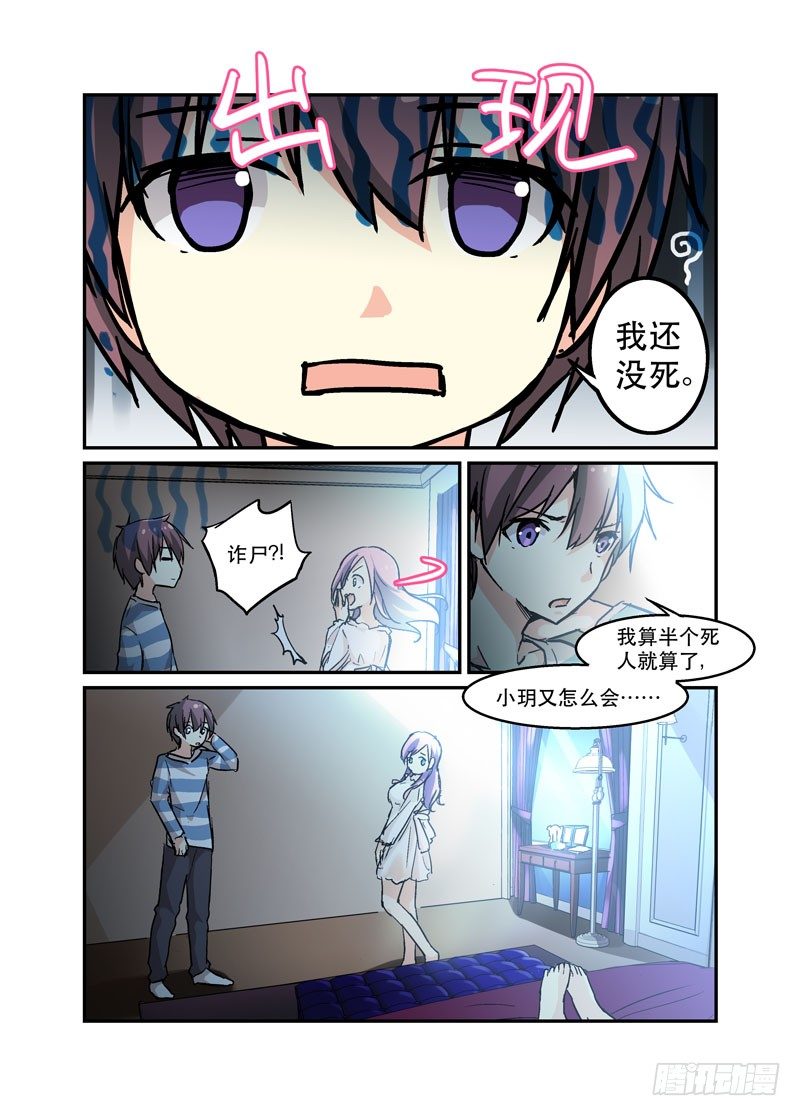 《少女的移动魔法》35或轻于泰山 第2页