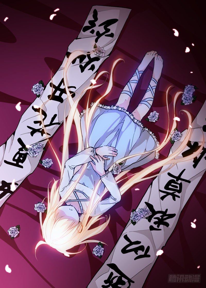 《少女的移动魔法》35或轻于泰山 第3页