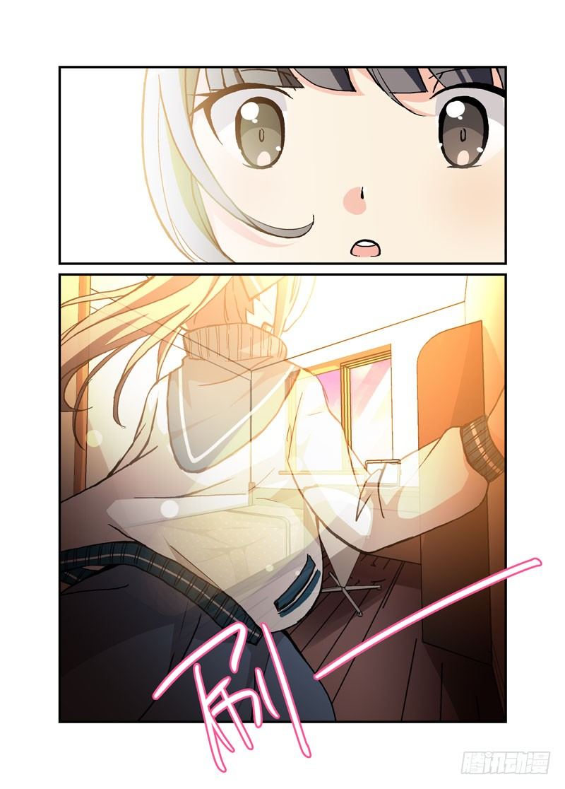 《少女的移动魔法》48碰瓷 第3页