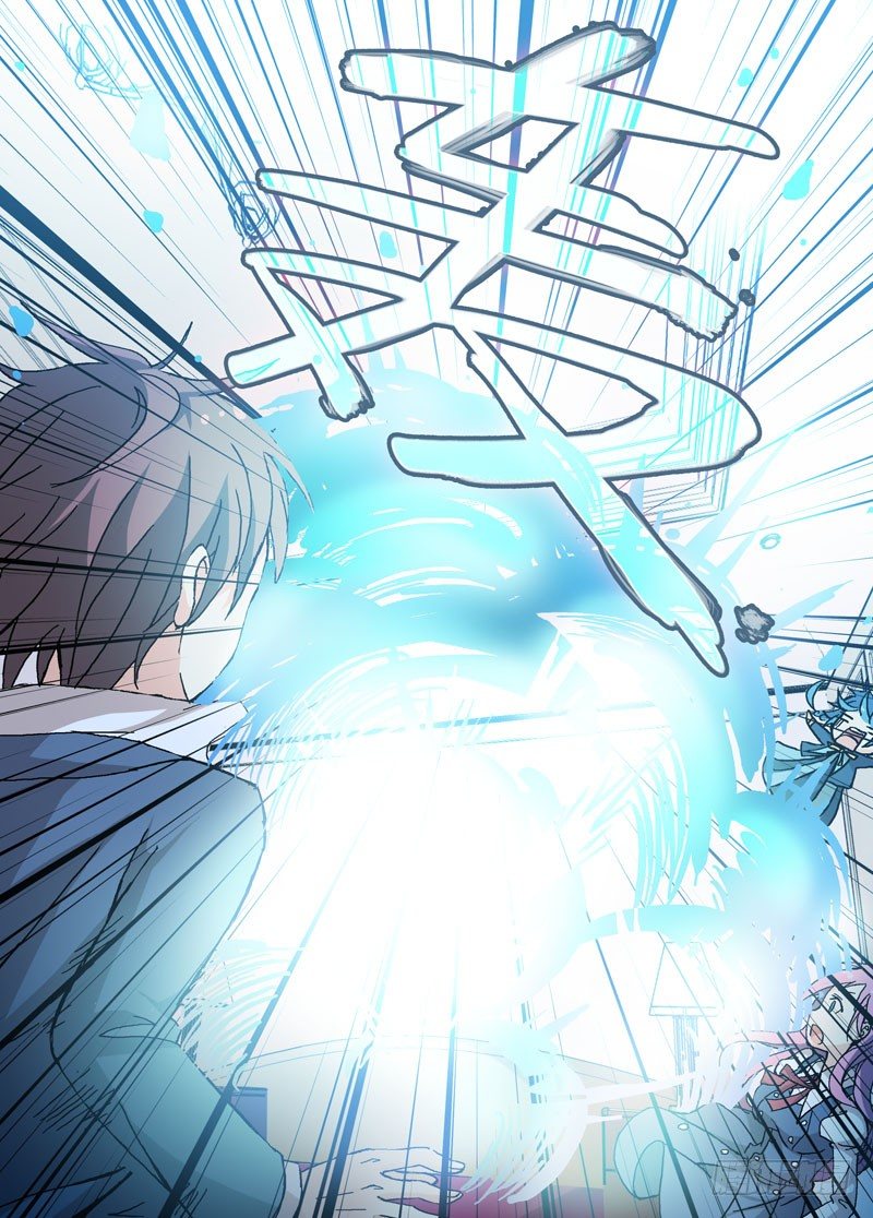 《少女的移动魔法》50爱得深沉 第8页