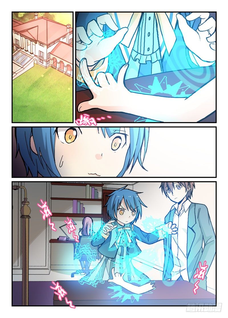 《少女的移动魔法》58教教我特雷莎医生！ 第4页