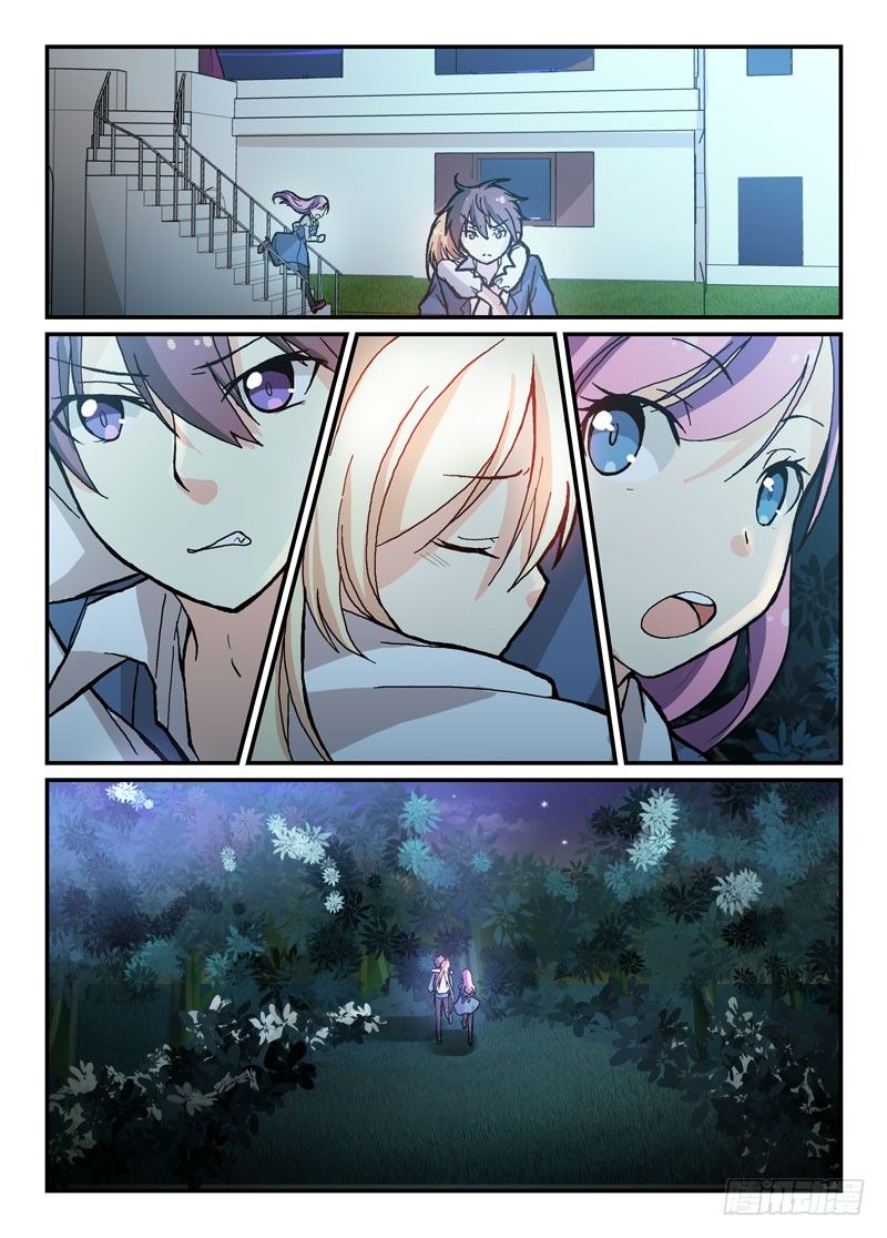 《少女的移动魔法》61打不死的特雷莎 第8页