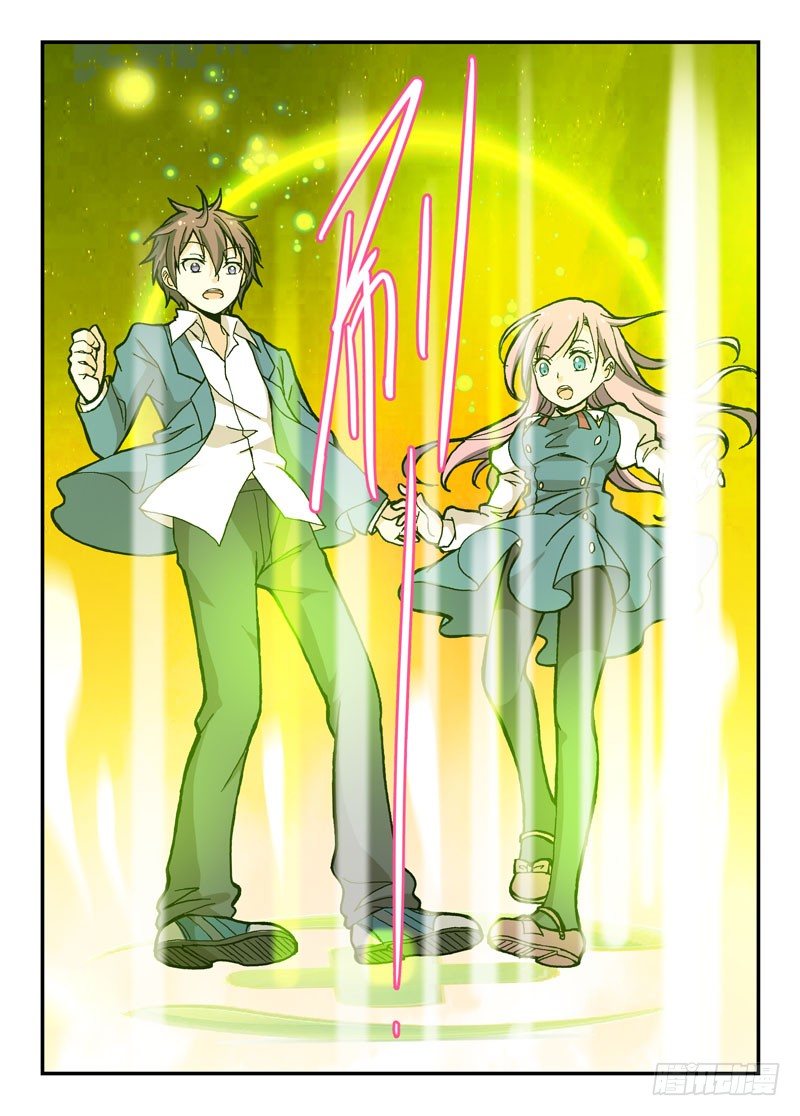 《少女的移动魔法》62安全第一 第5页