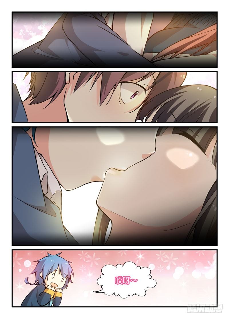 《少女的移动魔法》65给个痛快！ 第2页
