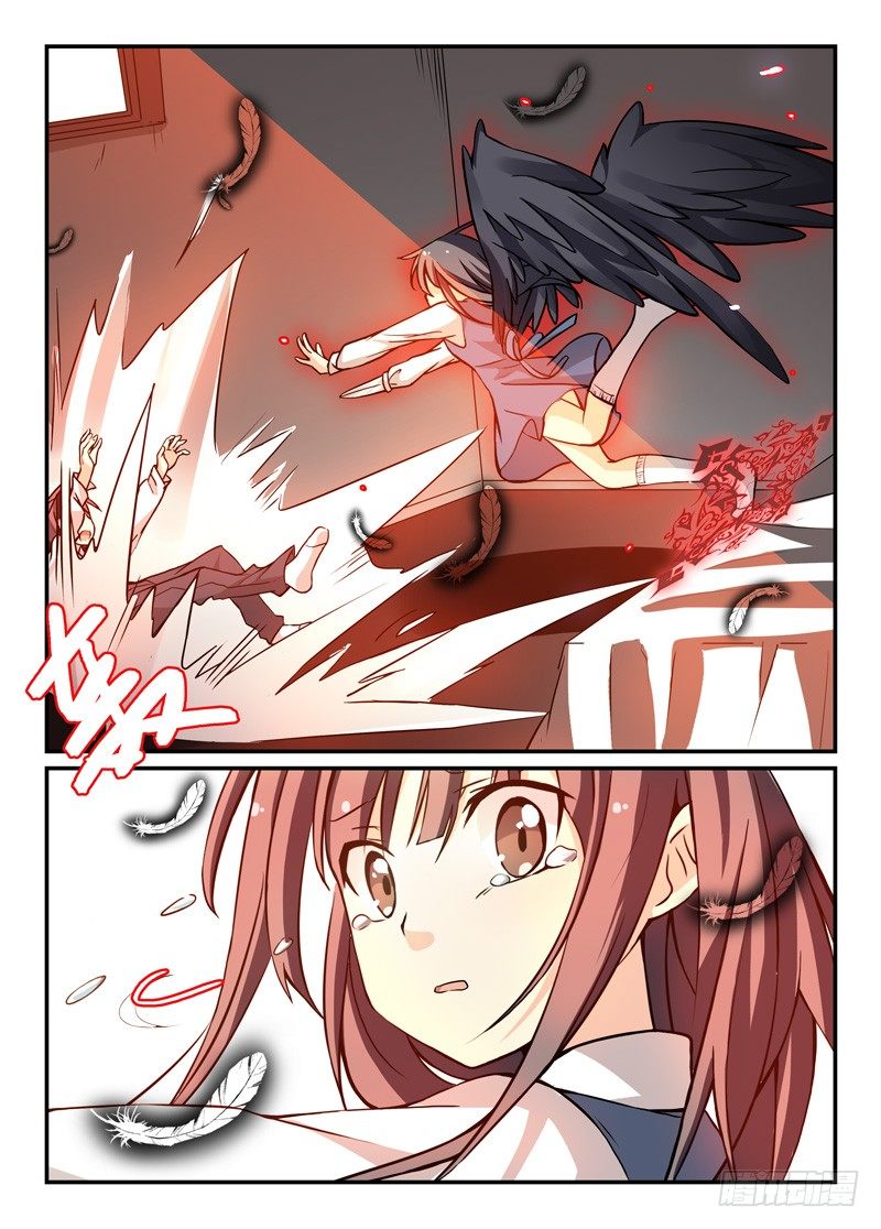 《少女的移动魔法》72异变 第6页