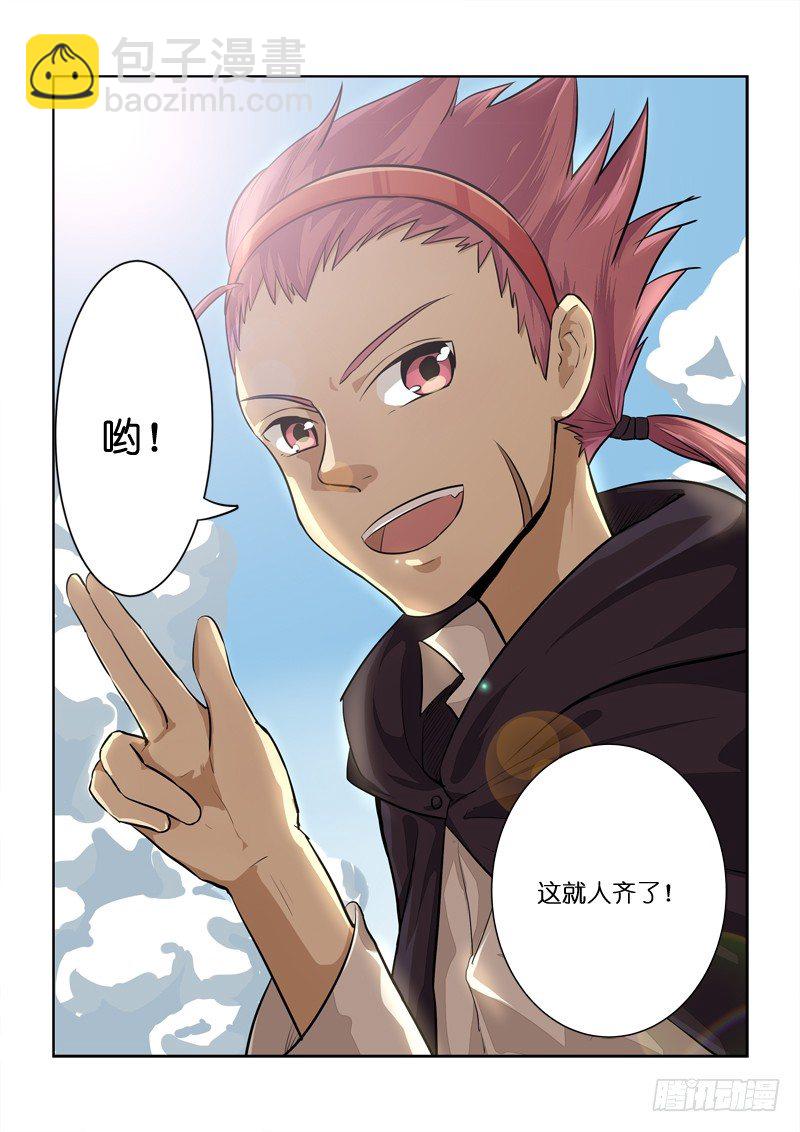 《少女的移动魔法》85勇士千名 第5页