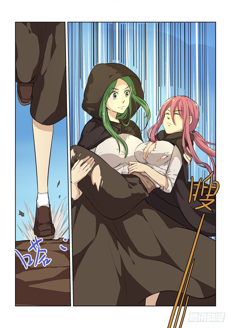 《少女的移动魔法》86标题之后再补…！ 第5页