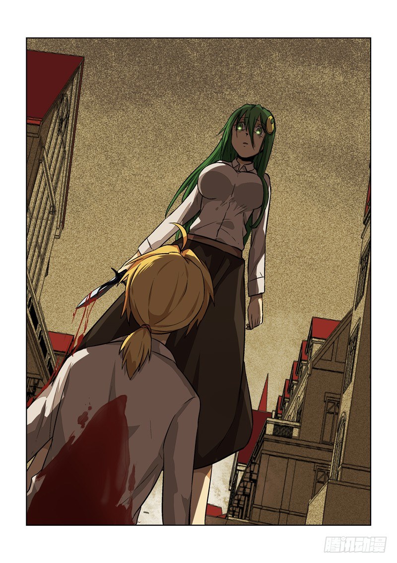 《少女的移动魔法》90暂别 第15页