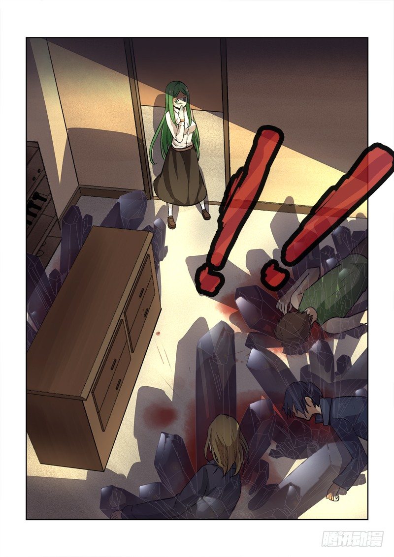 《少女的移动魔法》89三角 第10页