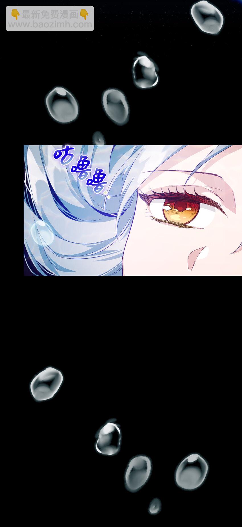 《从哑巴到伯爵的身份整活》序章 从哑巴人偶到伯爵的逆袭 第20页