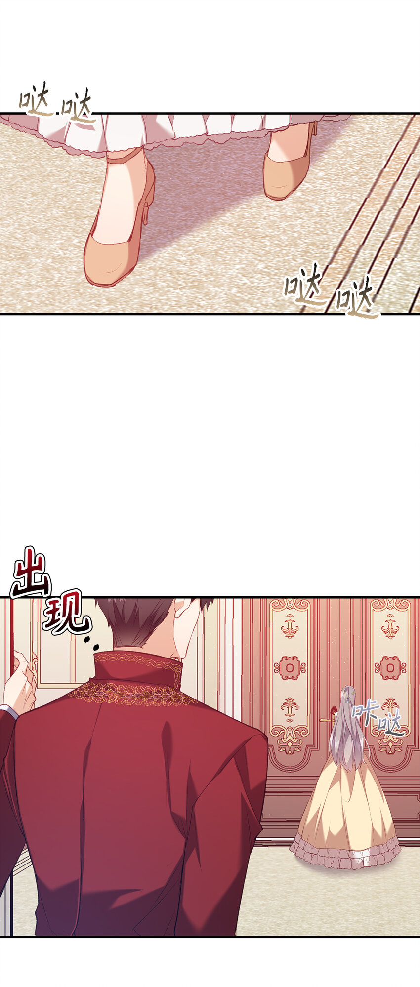 《从哑巴到伯爵的身份整活》序章 从哑巴人偶到伯爵的逆袭 第30页