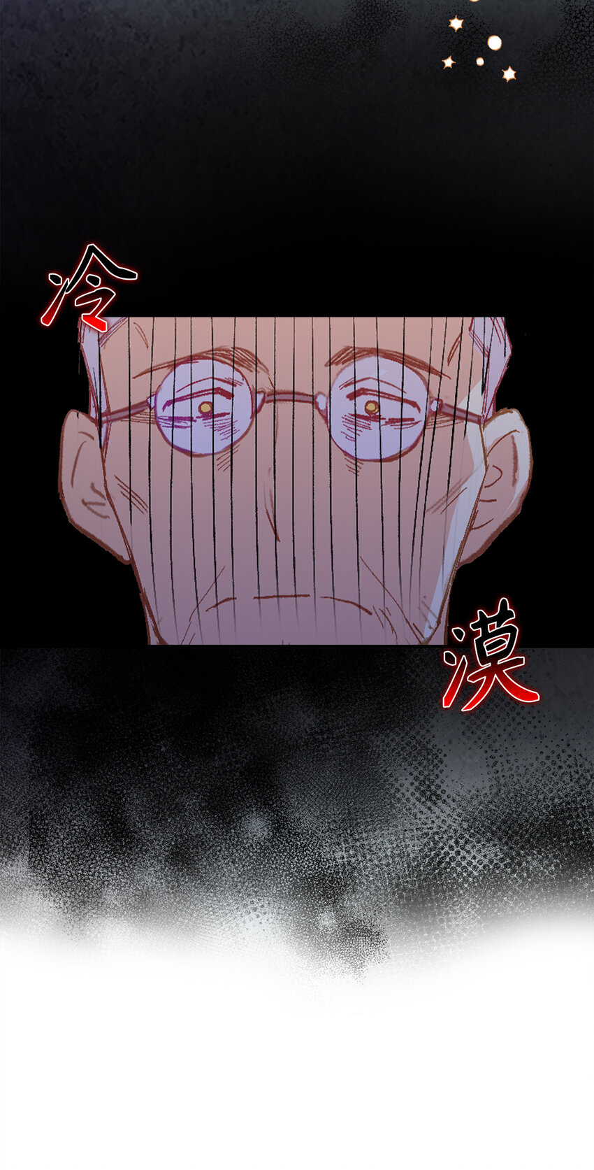 《从哑巴到伯爵的身份整活》1 哑巴人偶的诞生 第7页