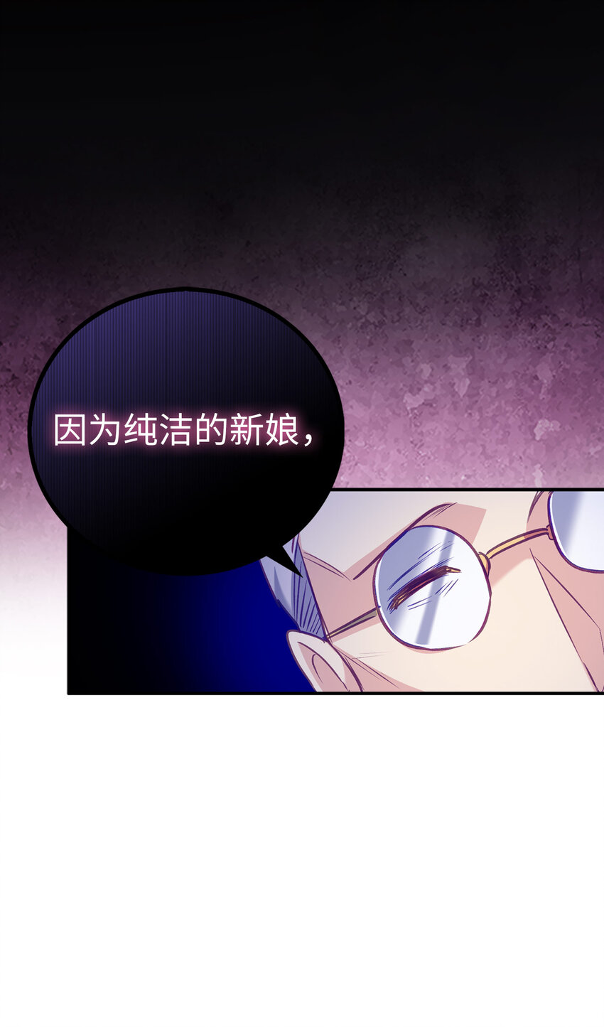 《从哑巴到伯爵的身份整活》11 交易 第1页