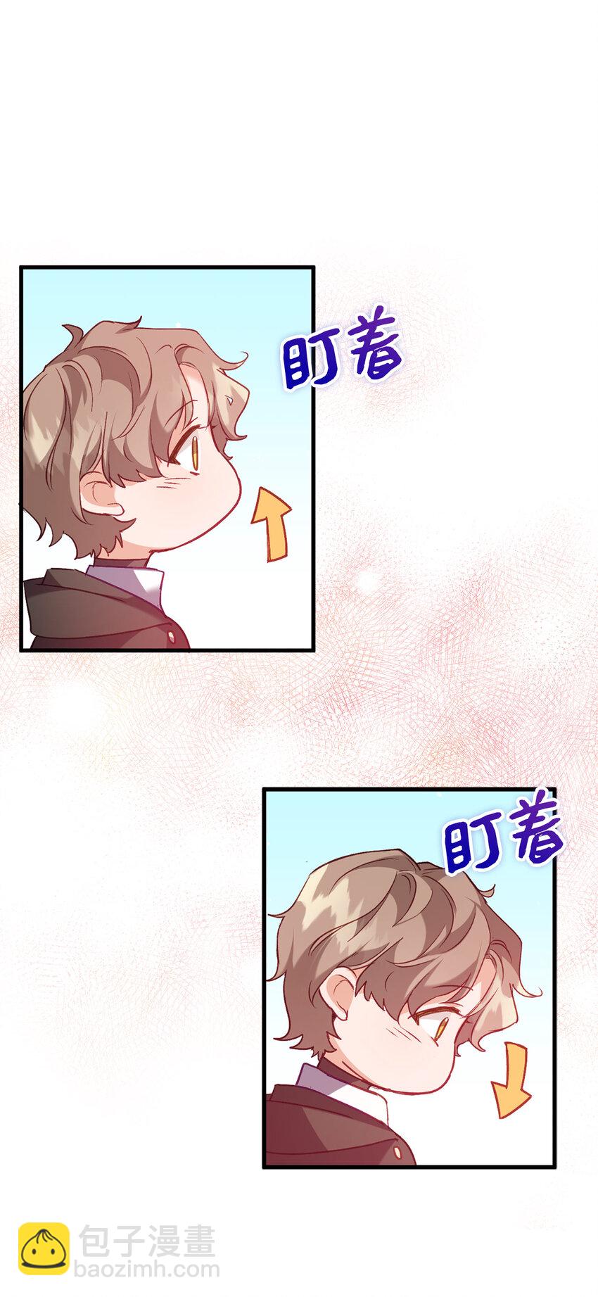 《从哑巴到伯爵的身份整活》11 交易 第39页