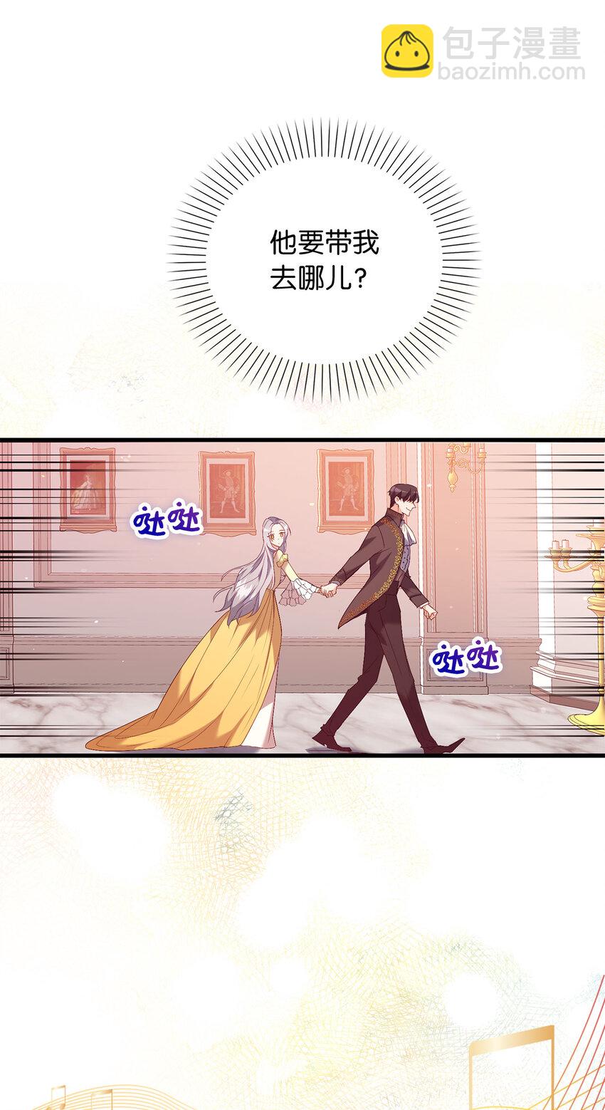 《从哑巴到伯爵的身份整活》13 奇妙的缘分 第32页