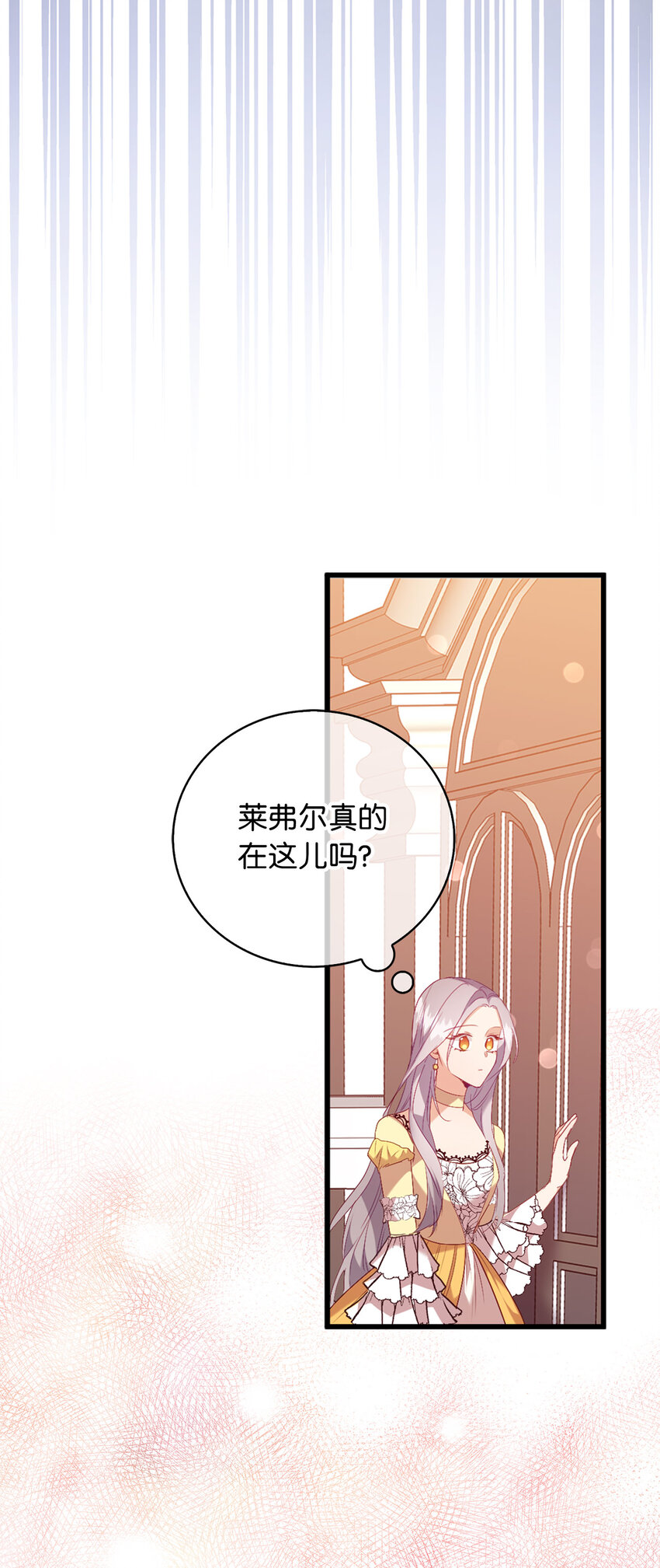 《从哑巴到伯爵的身份整活》15 你只能服务我一个人 第15页