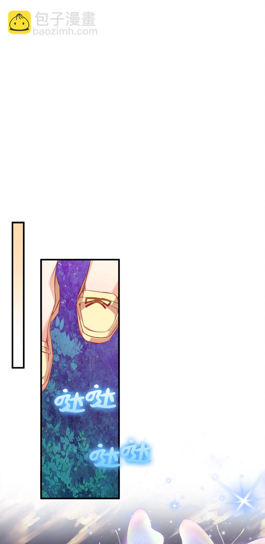 《从哑巴到伯爵的身份整活》15 你只能服务我一个人 第44页