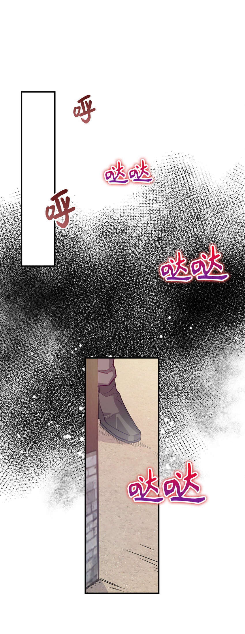 《从哑巴到伯爵的身份整活》20 样貌相似的两个人 第14页