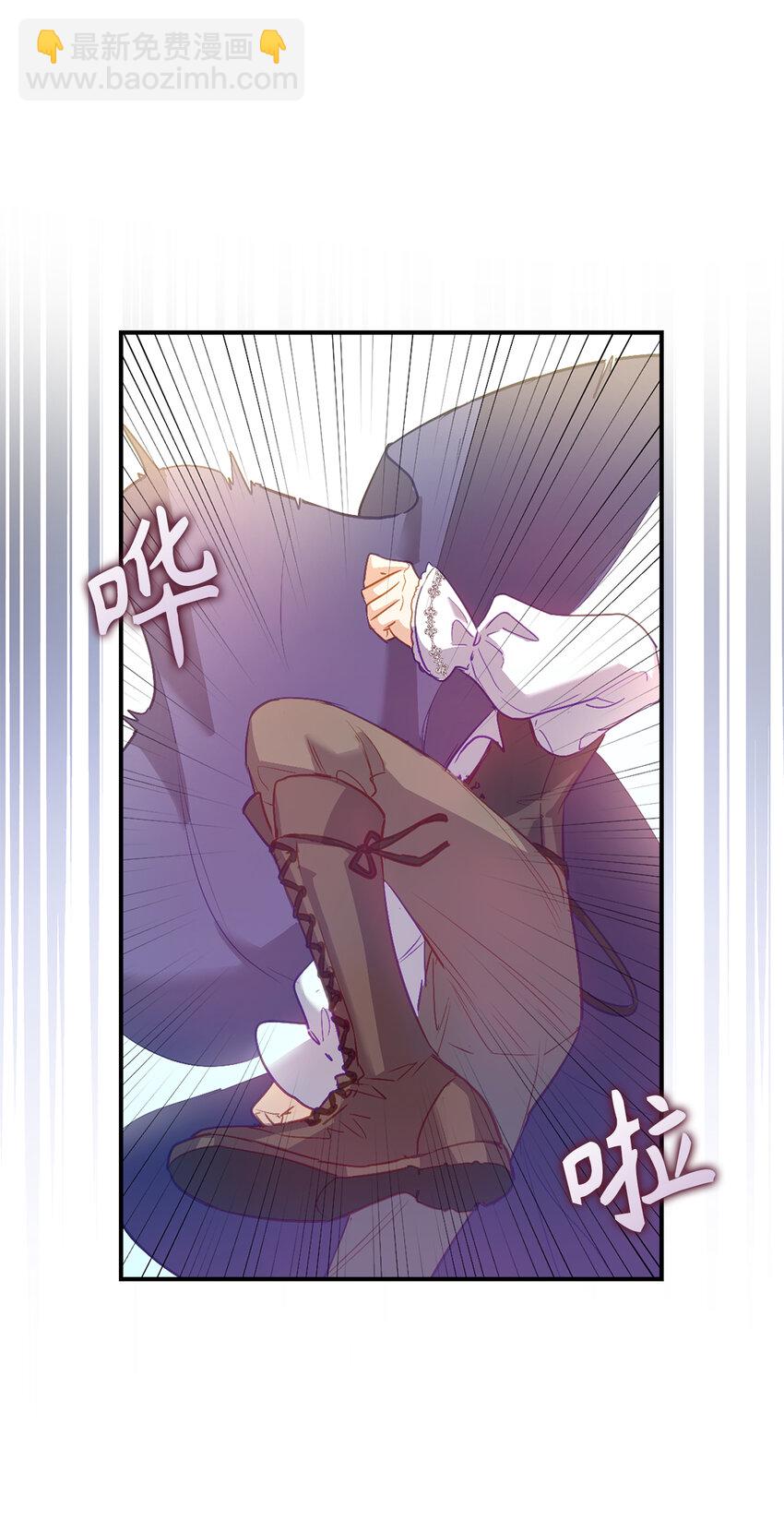 《从哑巴到伯爵的身份整活》20 样貌相似的两个人 第28页