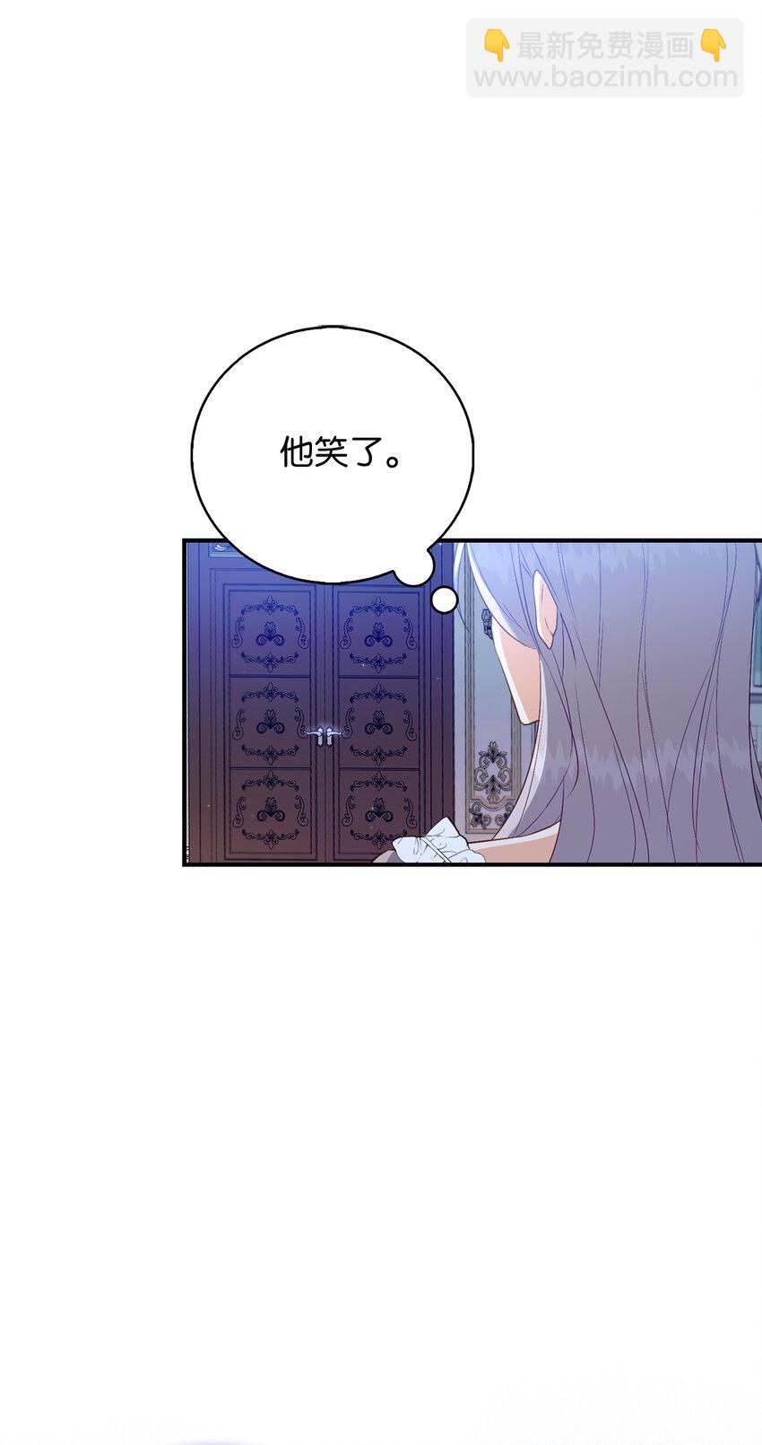 《从哑巴到伯爵的身份整活》21 伯爵的请求 第48页