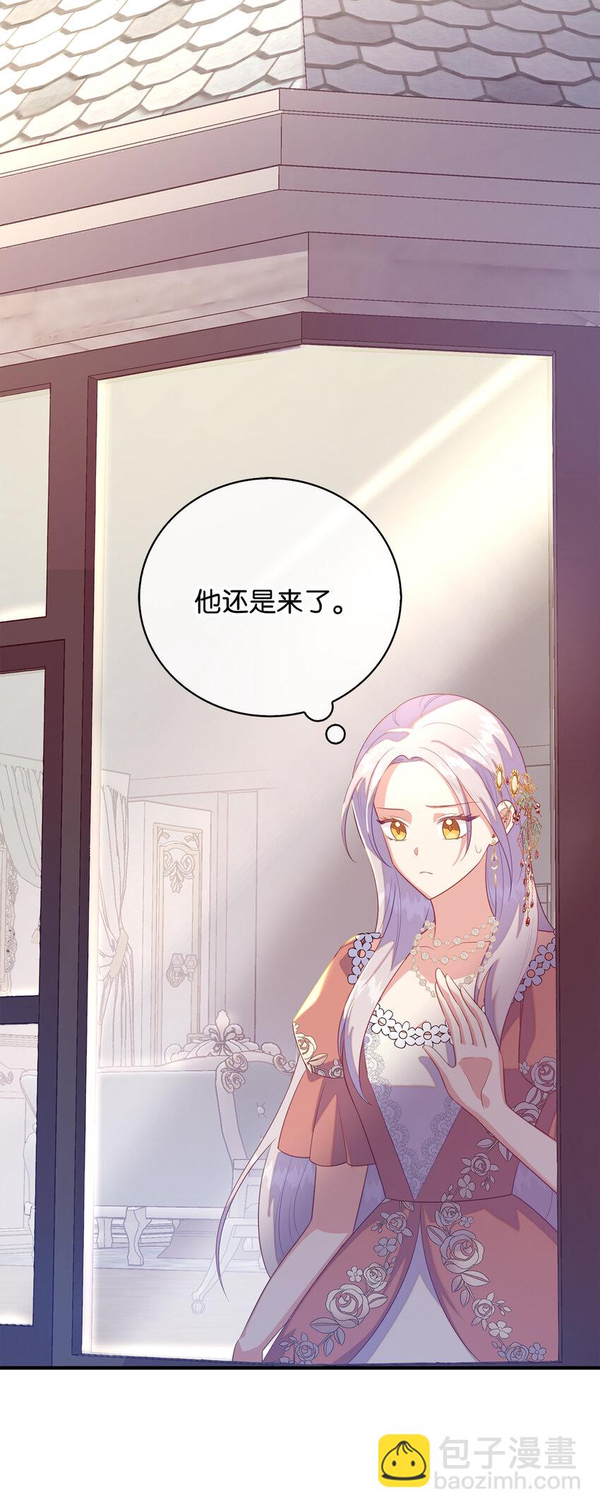 《从哑巴到伯爵的身份整活》26 重逢 第43页