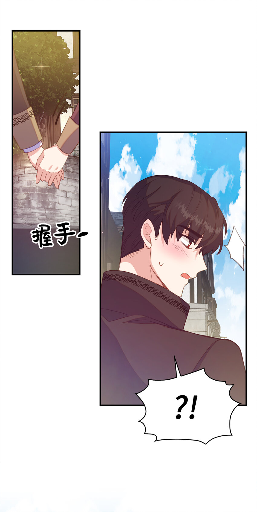 《从哑巴到伯爵的身份整活》31 我还想再见到你 第32页