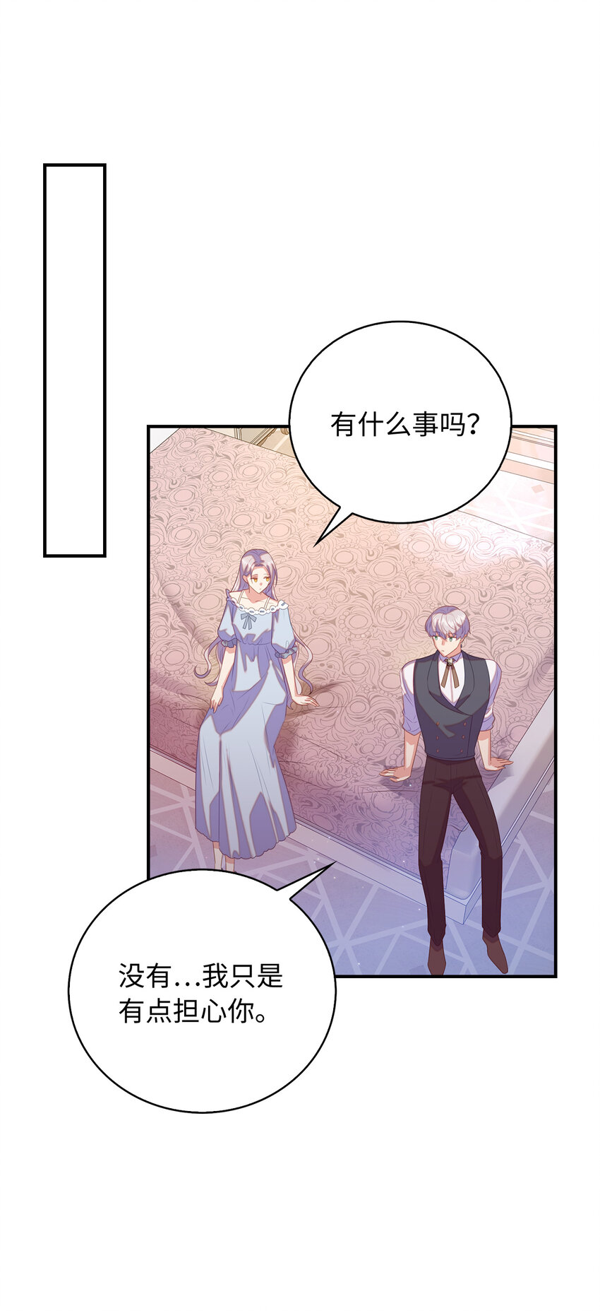 《从哑巴到伯爵的身份整活》29 直面危机 第34页