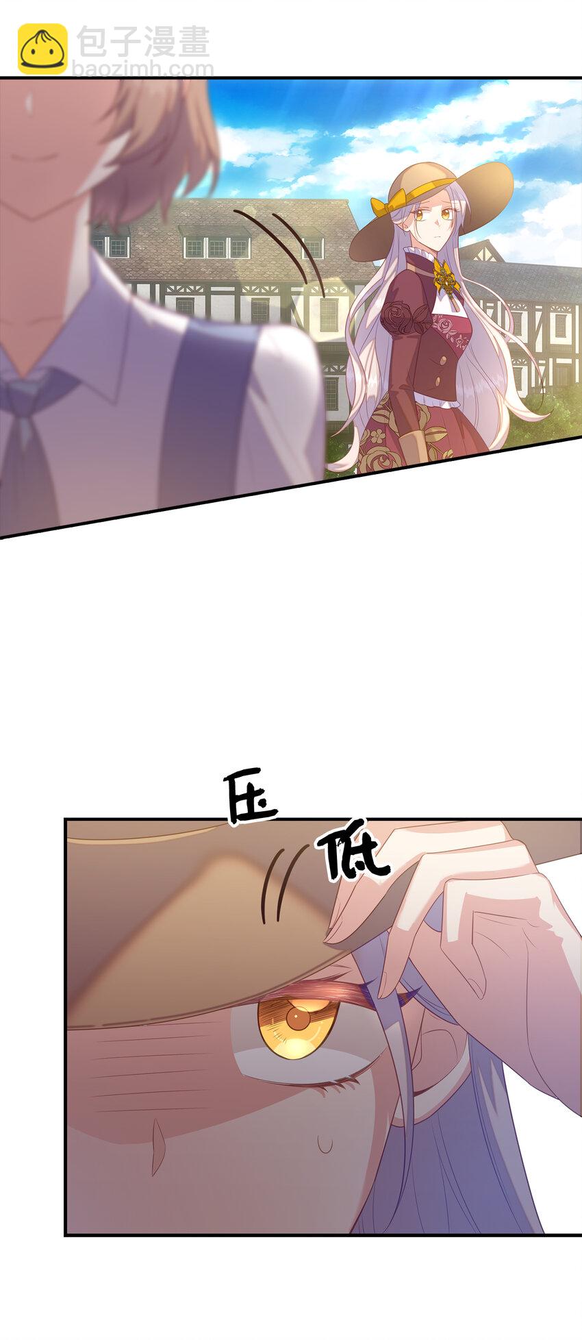《从哑巴到伯爵的身份整活》30 令人担心的女仆 第44页
