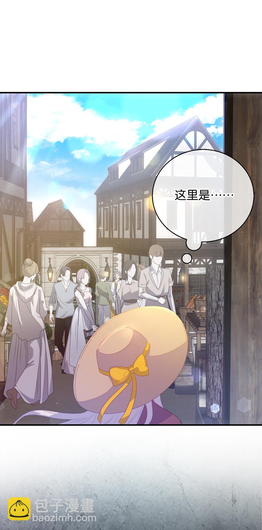 《从哑巴到伯爵的身份整活》30 令人担心的女仆 第47页