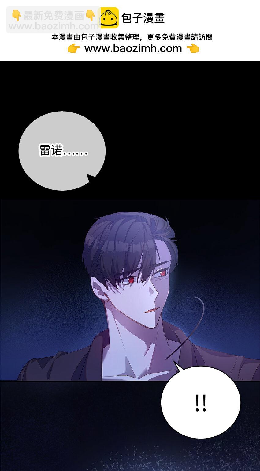 《从哑巴到伯爵的身份整活》35 无法忘怀的人 第2页